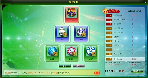 ���������꡼ No.008�Υ���ͥ������ / ���å���SLG�֥ץ����å����ޥ͡����㡼�ס�6��ܤ˥����ӥ�����