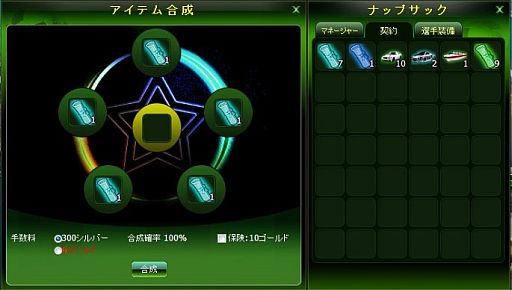 ���������꡼ No.004�Υ���ͥ������ / �֥ץ����å����ޥ͡����㡼�ץ����ƥ�俷��ǽ��������������Ͽ��23���ޤ�