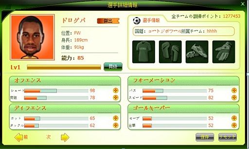 ���������꡼ No.003�Υ���ͥ������ / ���å���SLG�֥ץ����å����ޥ͡����㡼�ס����������ӥ���6��25����������