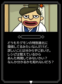 ꡼ No.011 | Ķ̿ ⥰סȥ쥷Ԥġɤ俷Υ⥰ɲä