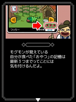 ꡼ No.012 | Ķ̿ ⥰סȥ쥷Ԥġɤ俷Υ⥰ɲä