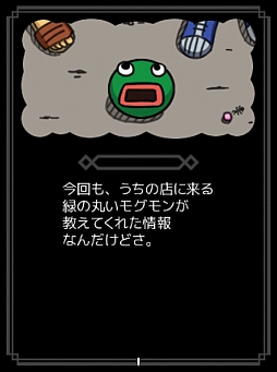 ꡼ No.013 | Ķ̿ ⥰סȥ쥷Ԥġɤ俷Υ⥰ɲä