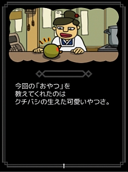 ꡼ No.014 | Ķ̿ ⥰סȥ쥷Ԥġɤ俷Υ⥰ɲä