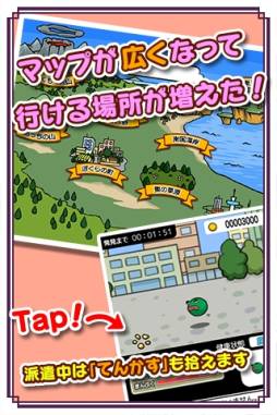 超!美食生命体 モグモン いつでも てんこもり