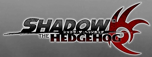画像ギャラリー No.004のサムネイル画像 / 「シャドウ・ザ・ヘッジホッグ」がPS2アーカイブスにて本日配信スタート