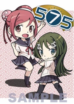 画像ギャラリー No.001のサムネイル画像 / 「project 575」を題材とした漫画4作品が本日よりニコニコ静画で公開に