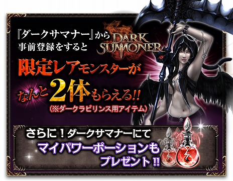 ���������꡼ No.002�Υ���ͥ������ / ���ޥ۸������󥸥��RPG�֥�������ӥ�󥹡פλ�����Ͽ�������������ȡ���ŵ��󥹥�����2�Τ�館�륭���ڡ����