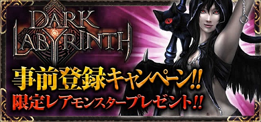 ���������꡼ No.004�Υ���ͥ������ / ���ޥ۸������󥸥��RPG�֥�������ӥ�󥹡פλ�����Ͽ�������������ȡ���ŵ��󥹥�����2�Τ�館�륭���ڡ����