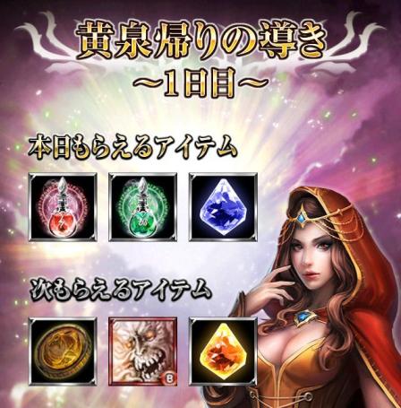 画像ギャラリー No.004のサムネイル画像 / 「ダークラビリンス」HYDE氏をモチーフにした天野喜孝氏デザインの限定キャラが手に入るキャンペーンを実施