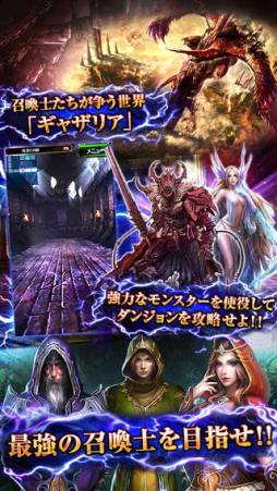 ダークラビリンス