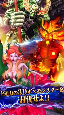 ダークラビリンス