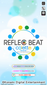 ���������꡼ No.003�Υ���ͥ������ / ��REFLEC BEAT colette Summer�פ�������Ư���Ϥˡ�����꡼�Ѥߤ�Ѥߤ�Ρ֤ˤ󤸤��Ф�Ф�פʤɡ������饤���󥹳ڶʤ�6���ɲ�