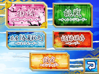 ���������꡼ No.018�Υ���ͥ������ / �֥ॷ�֥��硼�ס�5̾���о쥭��饯�����Υץ��ե�����Τۤ���������⡼�ɤ�Хȥ륷���ƥ�ξ���ʤɤ����餫��