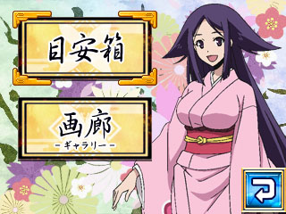 ���������꡼ No.021�Υ���ͥ������ / �֥ॷ�֥��硼�ס�5̾���о쥭��饯�����Υץ��ե�����Τۤ���������⡼�ɤ�Хȥ륷���ƥ�ξ���ʤɤ����餫��