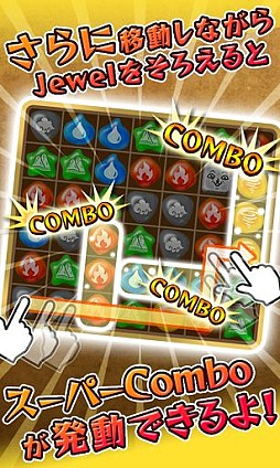 ビートザキャット