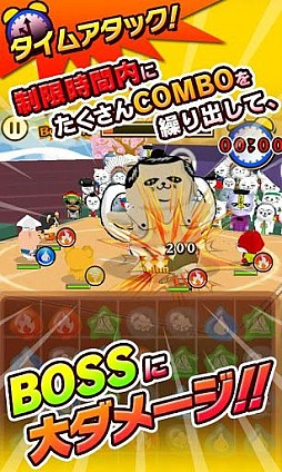 ビートザキャット