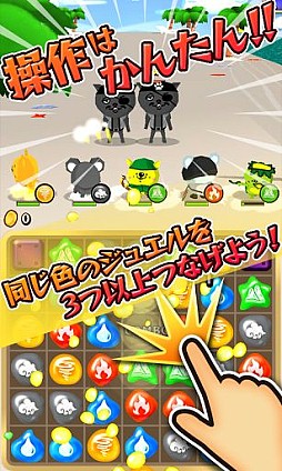 ビートザキャット