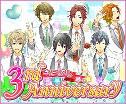 画像ギャラリー No.002のサムネイル画像 / 「キミカレ」,キャラクターの待ち受けがもらえる3周年記念キャンペーンが実施
