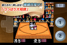 ���������꡼ No.004�Υ���ͥ������ / ��ǯ��̾��֥������θ��ס֥ޥ��ƥ��ܥ󥸥�å��ס֤ĤäѤ������Сפ��Ͽ��Android�ǥ��ץ�֥ƥ��⥲����ѥå��פ������ۿ�����