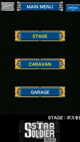 ���������른�㡼forGREE