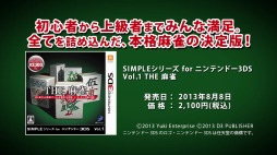 ꡼ No.002 | 3DSTHEפPV鿴ԤǤ¿Ρ֥ݡȥץ쥤פ䡤饤郎ǽʡפʤɤࡼӡǥå