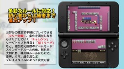 ꡼ No.003 | 3DSTHEפPV鿴ԤǤ¿Ρ֥ݡȥץ쥤פ䡤饤郎ǽʡפʤɤࡼӡǥå