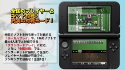 ꡼ No.005 | 3DSTHEפPV鿴ԤǤ¿Ρ֥ݡȥץ쥤פ䡤饤郎ǽʡפʤɤࡼӡǥå