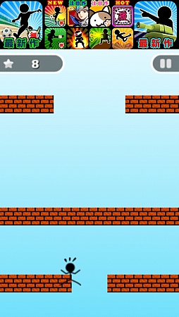 画像ギャラリー No.004のサムネイル画像 / 目指せ激おこ(中略)ぷんぷんドリーム。iOS向けアクション「激おこプンプン丸 鬼飛忍法帖」を紹介する「(ほぼ)日刊スマホゲーム通信」第283回