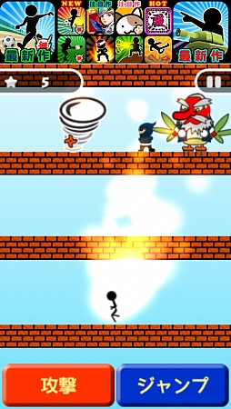 画像ギャラリー No.007のサムネイル画像 / 目指せ激おこ(中略)ぷんぷんドリーム。iOS向けアクション「激おこプンプン丸 鬼飛忍法帖」を紹介する「(ほぼ)日刊スマホゲーム通信」第283回