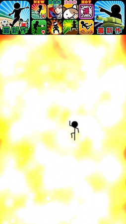 画像ギャラリー No.008のサムネイル画像 / 目指せ激おこ(中略)ぷんぷんドリーム。iOS向けアクション「激おこプンプン丸 鬼飛忍法帖」を紹介する「(ほぼ)日刊スマホゲーム通信」第283回