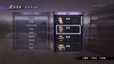 画像ギャラリー No.014のサムネイル画像 / 「無双OROCHI2 Ultimate」,新たなコラボキャラクターは「ソウルキャリバー」シリーズのソフィーティア