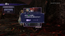 ꡼ No.003Υͥ / ̵OROCHI2 Ultimateס⡼ɡ֥ߥƥåɥ⡼ɡפξܺ٤ȡ饯١פΥץե뤬餫