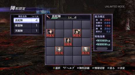 ꡼ No.004Υͥ / ̵OROCHI2 Ultimateס⡼ɡ֥ߥƥåɥ⡼ɡפξܺ٤ȡ饯١פΥץե뤬餫