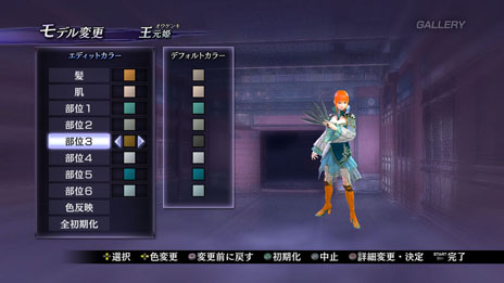 無双orochi2 Ultimate 新モード アンリミテッドモード の詳細と 新キャラクター 渾沌 のプロフィールが明らかに