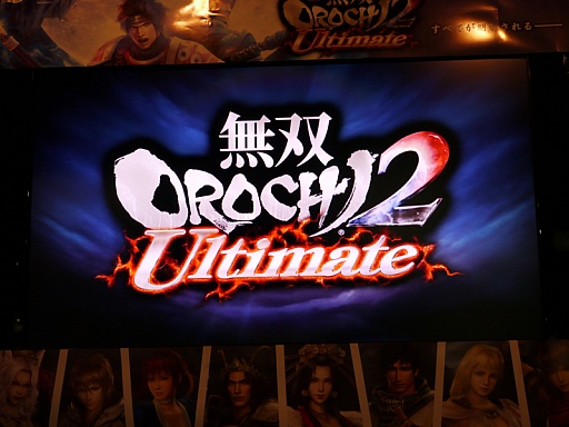 ꡼ No.008 | ̵OROCHI2 UltimateפǯΤޤͷ٤ܥ塼ࡪ ڥȡ硼ݡ