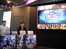 画像ギャラリー No.029のサムネイル画像 / 「無双OROCHI2 Ultimate」は来年のお正月まで遊べる大ボリューム! スペシャルトークショーレポート
