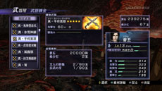 ꡼ No.005 | ̵OROCHI2 Ultimateס⡼ɡ֥ߥƥåɥ⡼ɡפƤʬΥץ쥤ࡼӡ