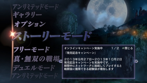 ꡼ No.001 | ̵OROCHI2 Ultimateסͥåȥ³ƥץ쥤ȳиͤá102ޤ