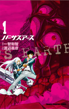 画像ギャラリー No.007のサムネイル画像 / 「無双OROCHI2 Ultimate」,漫画「亡国のジークフリート」「バーサスアース」とのコラボ装備を本日より順次配信