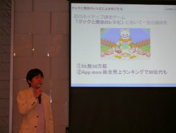 画像ギャラリー No.004のサムネイル画像 / コミカルな3Dキャラクターがバリバリ動くスマホ向けRPG「HELLO HERO」は今夏サービス開始。調印式とデモプレイの模様をレポート