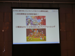 画像ギャラリー No.005のサムネイル画像 / コミカルな3Dキャラクターがバリバリ動くスマホ向けRPG「HELLO HERO」は今夏サービス開始。調印式とデモプレイの模様をレポート