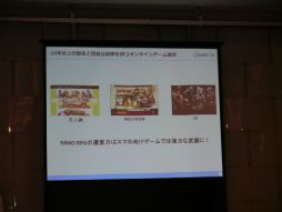 画像ギャラリー No.006のサムネイル画像 / コミカルな3Dキャラクターがバリバリ動くスマホ向けRPG「HELLO HERO」は今夏サービス開始。調印式とデモプレイの模様をレポート