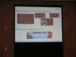 画像ギャラリー No.008のサムネイル画像 / コミカルな3Dキャラクターがバリバリ動くスマホ向けRPG「HELLO HERO」は今夏サービス開始。調印式とデモプレイの模様をレポート