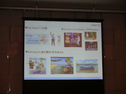 画像ギャラリー No.009のサムネイル画像 / コミカルな3Dキャラクターがバリバリ動くスマホ向けRPG「HELLO HERO」は今夏サービス開始。調印式とデモプレイの模様をレポート