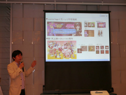 画像ギャラリー No.011のサムネイル画像 / コミカルな3Dキャラクターがバリバリ動くスマホ向けRPG「HELLO HERO」は今夏サービス開始。調印式とデモプレイの模様をレポート