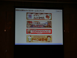 画像ギャラリー No.012のサムネイル画像 / コミカルな3Dキャラクターがバリバリ動くスマホ向けRPG「HELLO HERO」は今夏サービス開始。調印式とデモプレイの模様をレポート