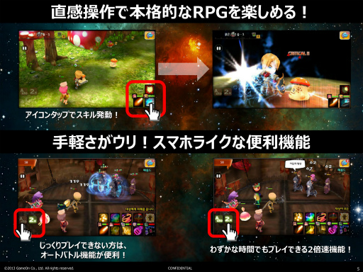 画像ギャラリー No.027のサムネイル画像 / コミカルな3Dキャラクターがバリバリ動くスマホ向けRPG「HELLO HERO」は今夏サービス開始。調印式とデモプレイの模様をレポート