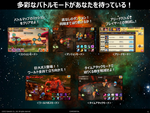 画像ギャラリー No.028のサムネイル画像 / コミカルな3Dキャラクターがバリバリ動くスマホ向けRPG「HELLO HERO」は今夏サービス開始。調印式とデモプレイの模様をレポート