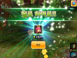 ꡼ No.014 | ४2013ǯƤͽΥޡȥեRPGHELLO HEROס̥ϤӥͥǥˤĤơڤΥѡ2ͤäʹƤ