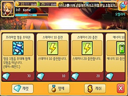 ꡼ No.015 | ४2013ǯƤͽΥޡȥեRPGHELLO HEROס̥ϤӥͥǥˤĤơڤΥѡ2ͤäʹƤ